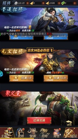 魔塔与英雄[图1]