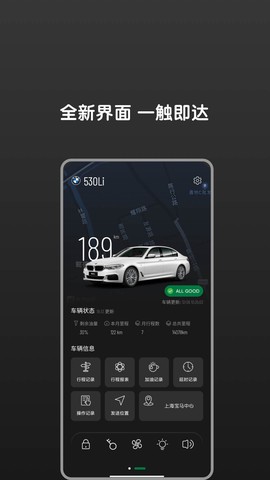 Bimmer控制器图2