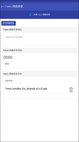 feem[图2]