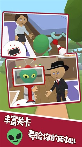 不速之客来访之夜图1