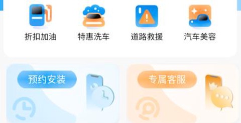 中视行车宝[图1]
