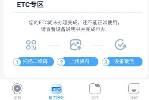 中视行车宝[图2]