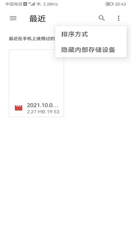 云视听极光投屏图2