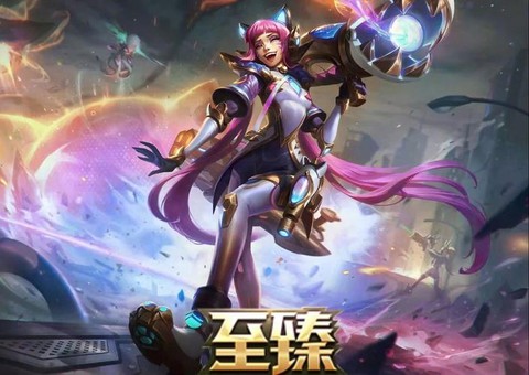 英雄联盟金卡是什么[图1]