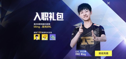 英雄联盟金卡是什么[图2]