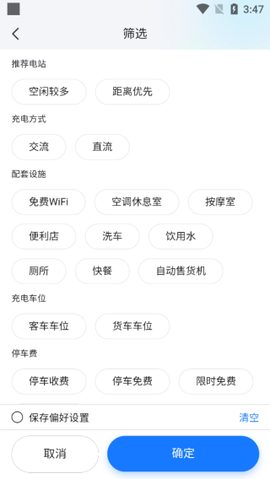 云快充[图4]