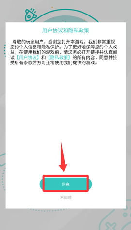 东方千夜帖[图2]