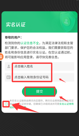 东方千夜帖[图3]