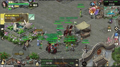 剑侠世界：起源[图4]