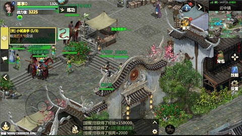 剑侠世界：起源[图5]