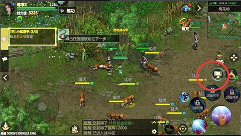 剑侠世界：起源[图6]