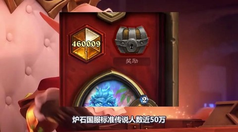 炉石传说为什么这么火