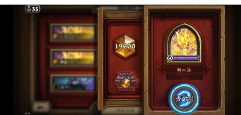 炉石传说为什么这么火[图1]