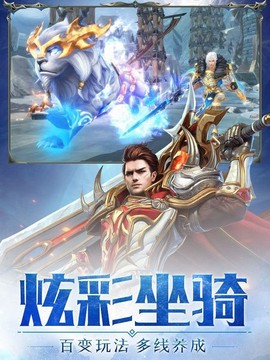 奇迹大天使[图1]