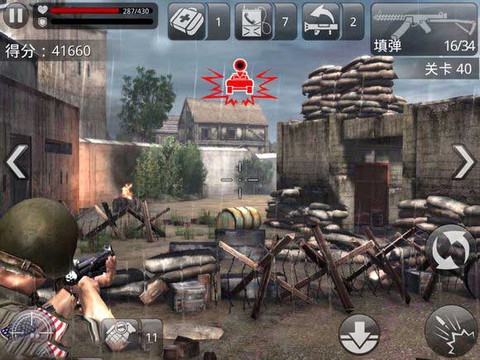 火线指令:诺曼底[图3]