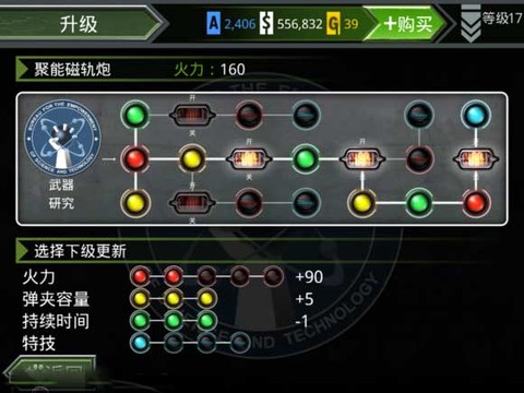 火线指令:诺曼底[图6]