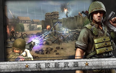 火线指令:诺曼底图2