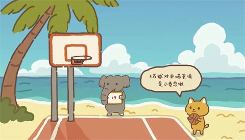 动物篮球图2