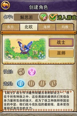 帝国王者归来[图1]