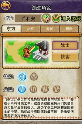 帝国王者归来[图2]