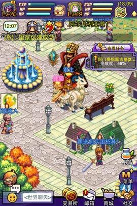 帝国王者归来[图3]