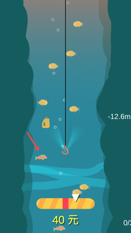 欢乐钓鱼佬[图2]