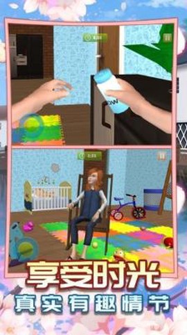 樱花家庭模拟器[图1]