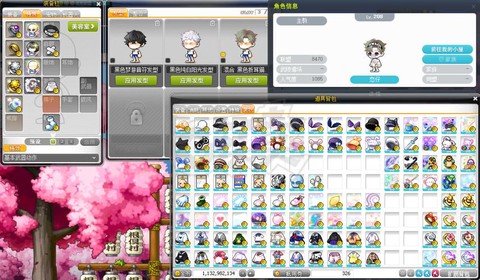 冒险岛2蓝装有什么用[图2]