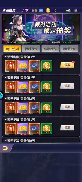 海魂少女（海量送真充）[图4]