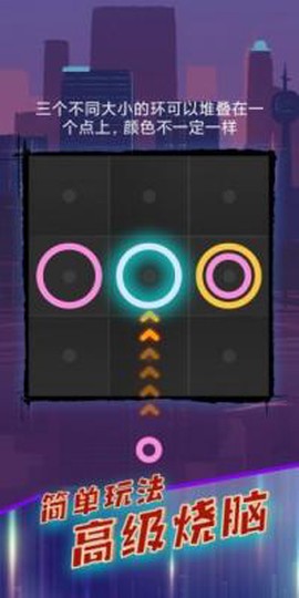 幸福生活之环图2