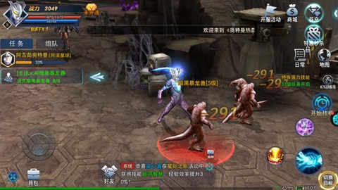 奥特曼热血英雄[图4]