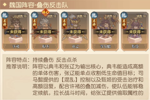 像素名将录[图2]