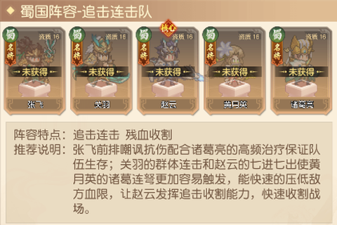 像素名将录[图3]