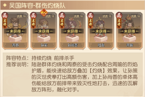 像素名将录[图4]