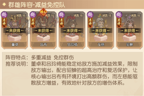 像素名将录[图5]