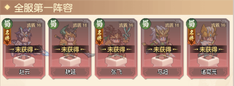 像素名将录[图6]