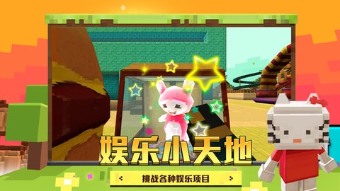 像素神秘世界3D[图3]