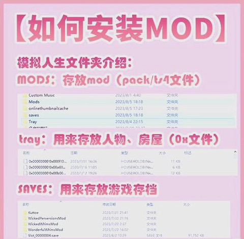 模拟人生4如何离线[图2]