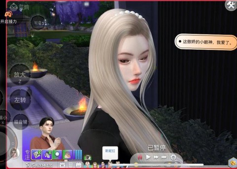 模拟人生4手机版怎么玩[图1]