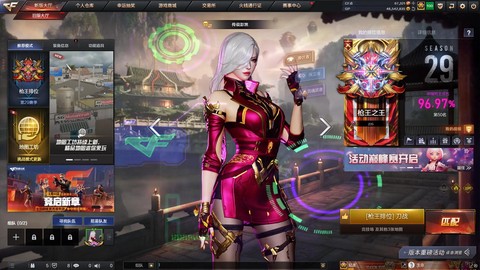 穿越火线怎么打枪准