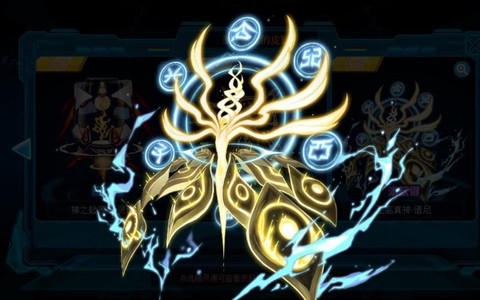 赛尔号谱尼元素怎么打[图2]