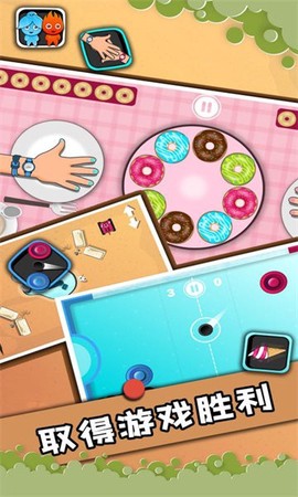 2人迷你对决[图1]