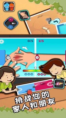 2人迷你对决图1