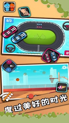 2人迷你对决图2