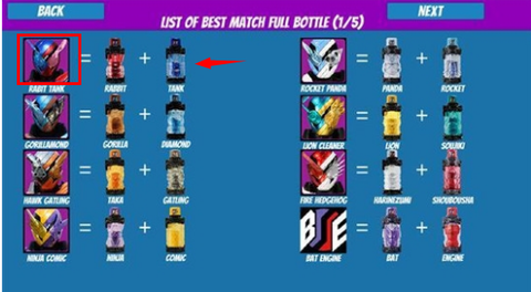 假面骑士腰带模拟器[图3]