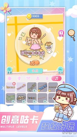 公主拼拼乐[图1]