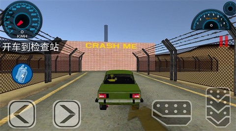 功夫拆车大师图3