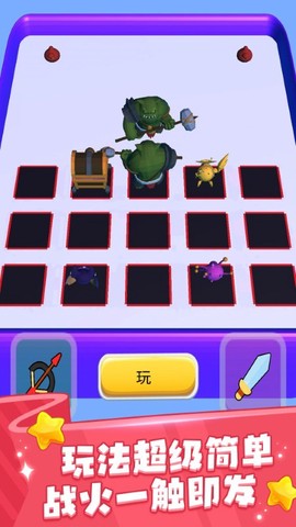 动物融合世界2[图1]