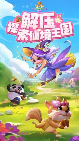 合并动物城[图1]