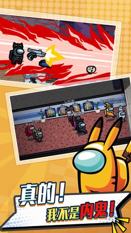 太空人派对模拟器[图1]